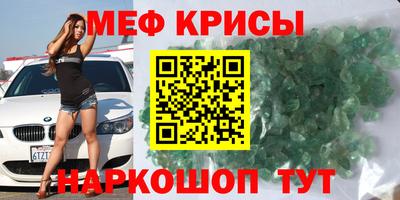 мескалин Ливны