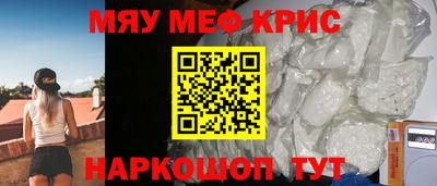 мефедрон VHQ Лесосибирск