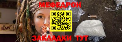 мескалин Ливны