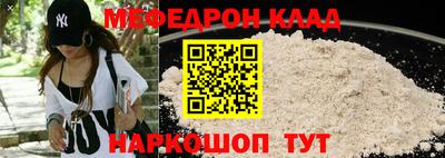 мефедрон VHQ Лесосибирск