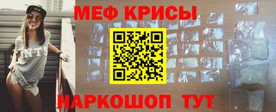 мефедрон VHQ Лесосибирск