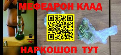 spice Ликино-Дулёво
