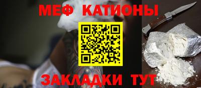 spice Ликино-Дулёво