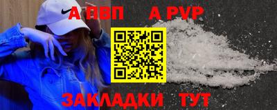 spice Ликино-Дулёво