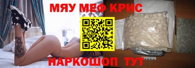 мефедрон VHQ Лесосибирск