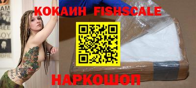 spice Ликино-Дулёво