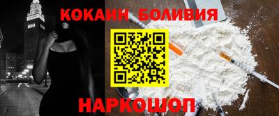 мефедрон VHQ Лесосибирск