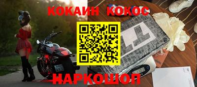мескалин Ливны