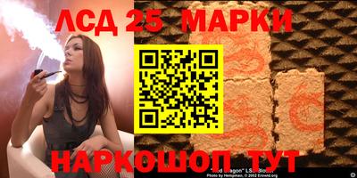 мескалин Ливны