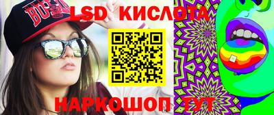 мефедрон VHQ Лесосибирск