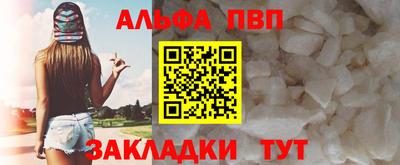 мефедрон VHQ Лесосибирск
