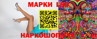 мескалин Ливны