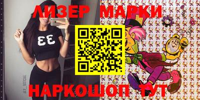 spice Ликино-Дулёво