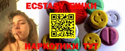мефедрон VHQ Лесосибирск