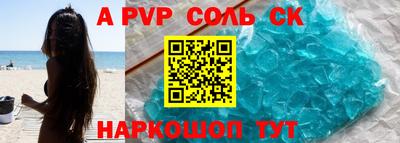 мескалин Ливны