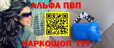 мефедрон VHQ Лесосибирск