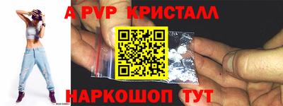 мескалин Ливны