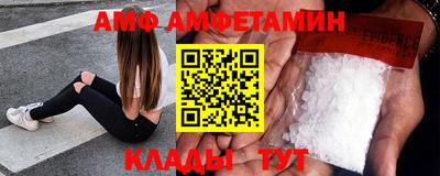 мефедрон VHQ Лесосибирск