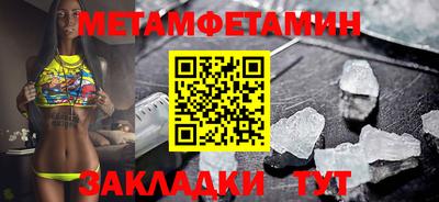 мескалин Ливны