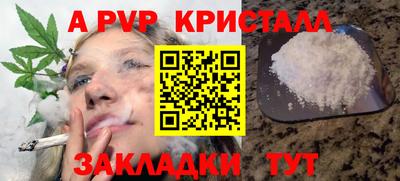 spice Ликино-Дулёво