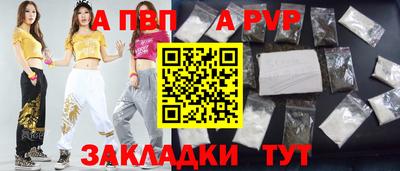 spice Ликино-Дулёво