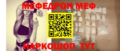 мефедрон VHQ Лесосибирск