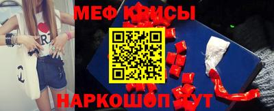 мескалин Ливны