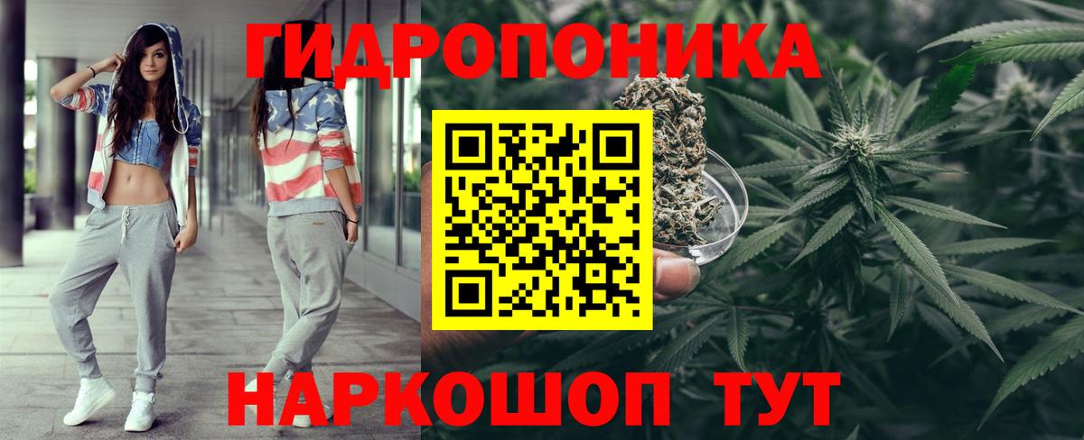 МАРИХУАНА MAZAR  Вход с VPN  Конопля SATIVA & INDICA  Удомля  Бошки марихуана MAZAR 